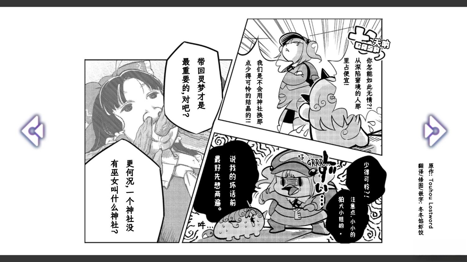 第3话16