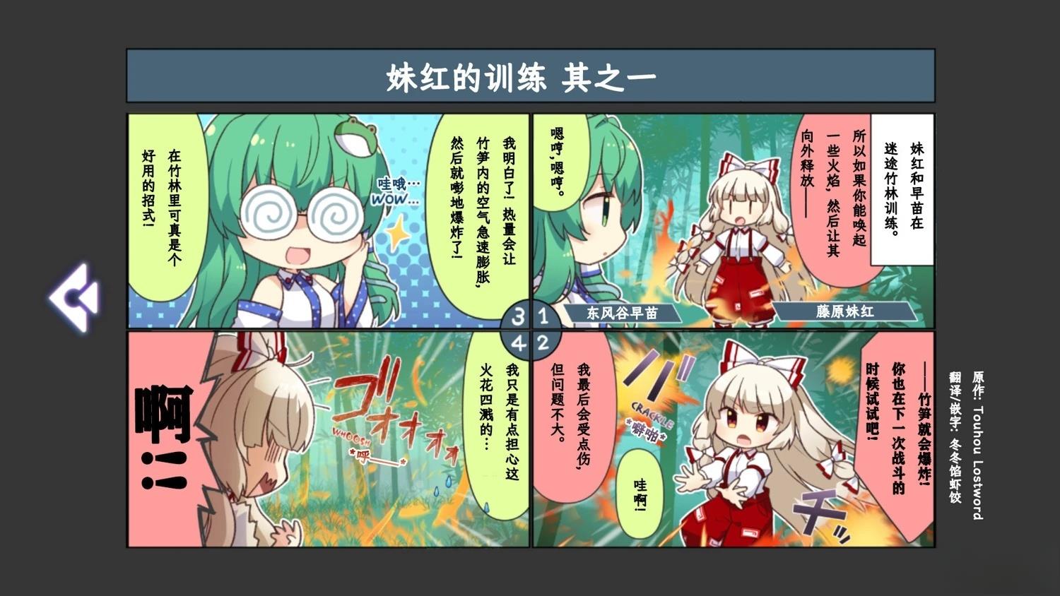 第4话0