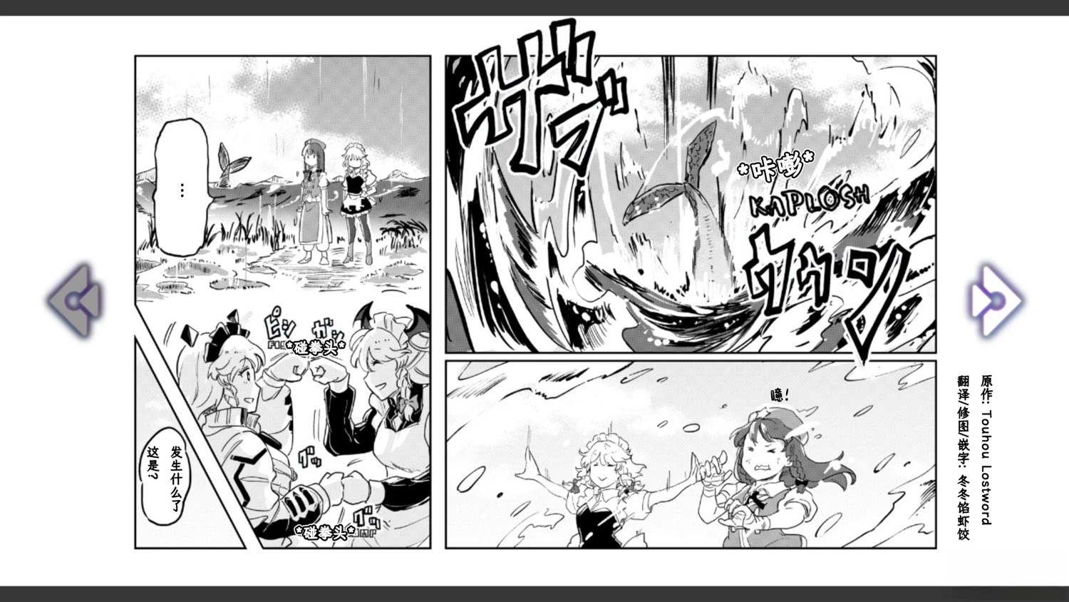 第6话13
