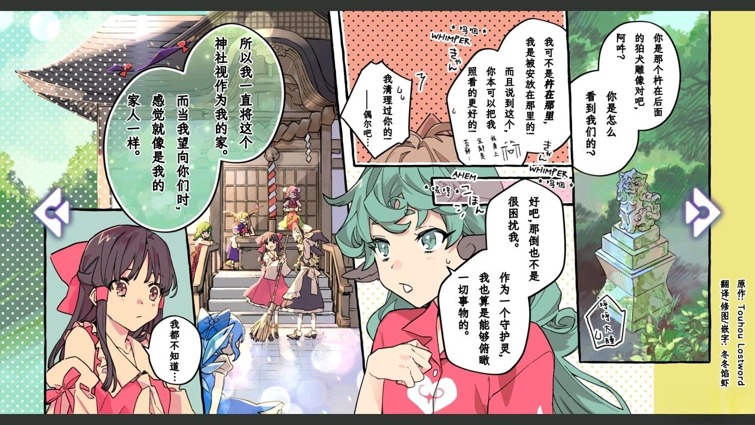 第8话4