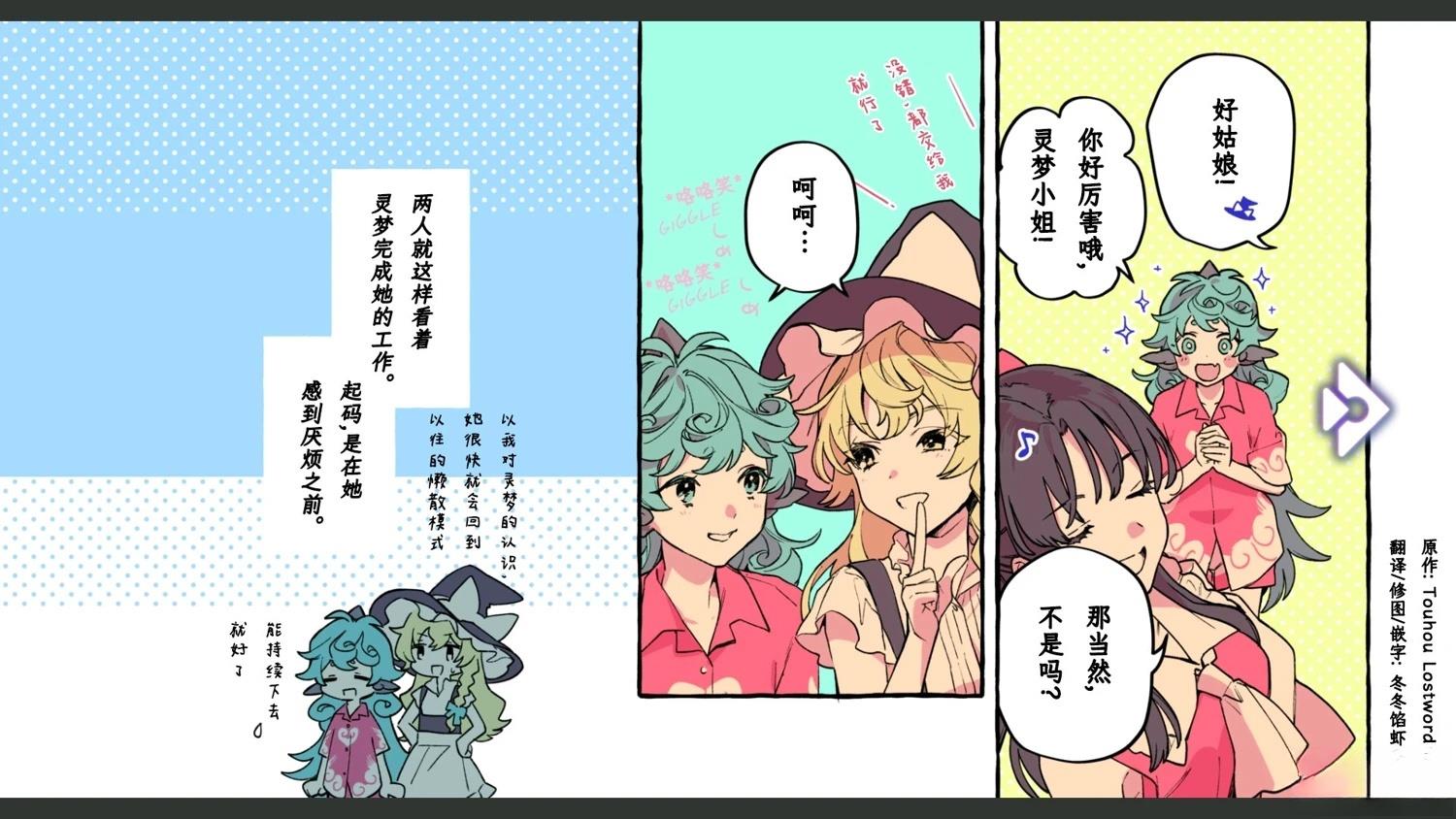 第8话15