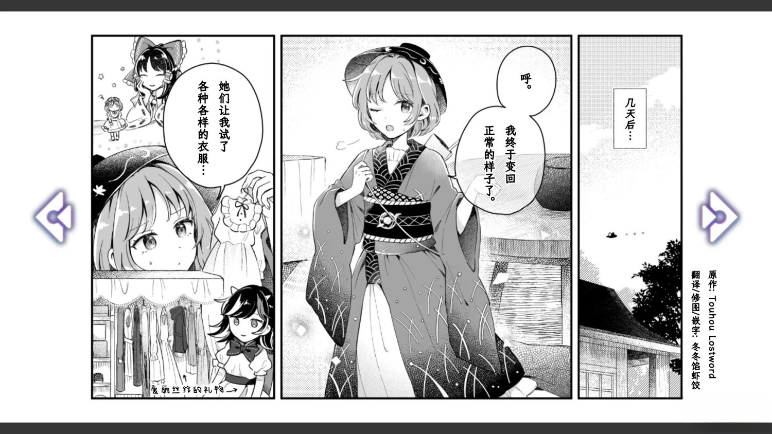第10话21