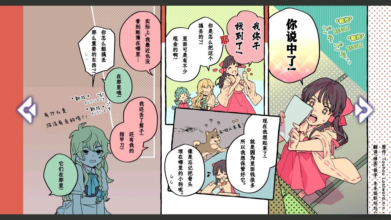 第8话6
