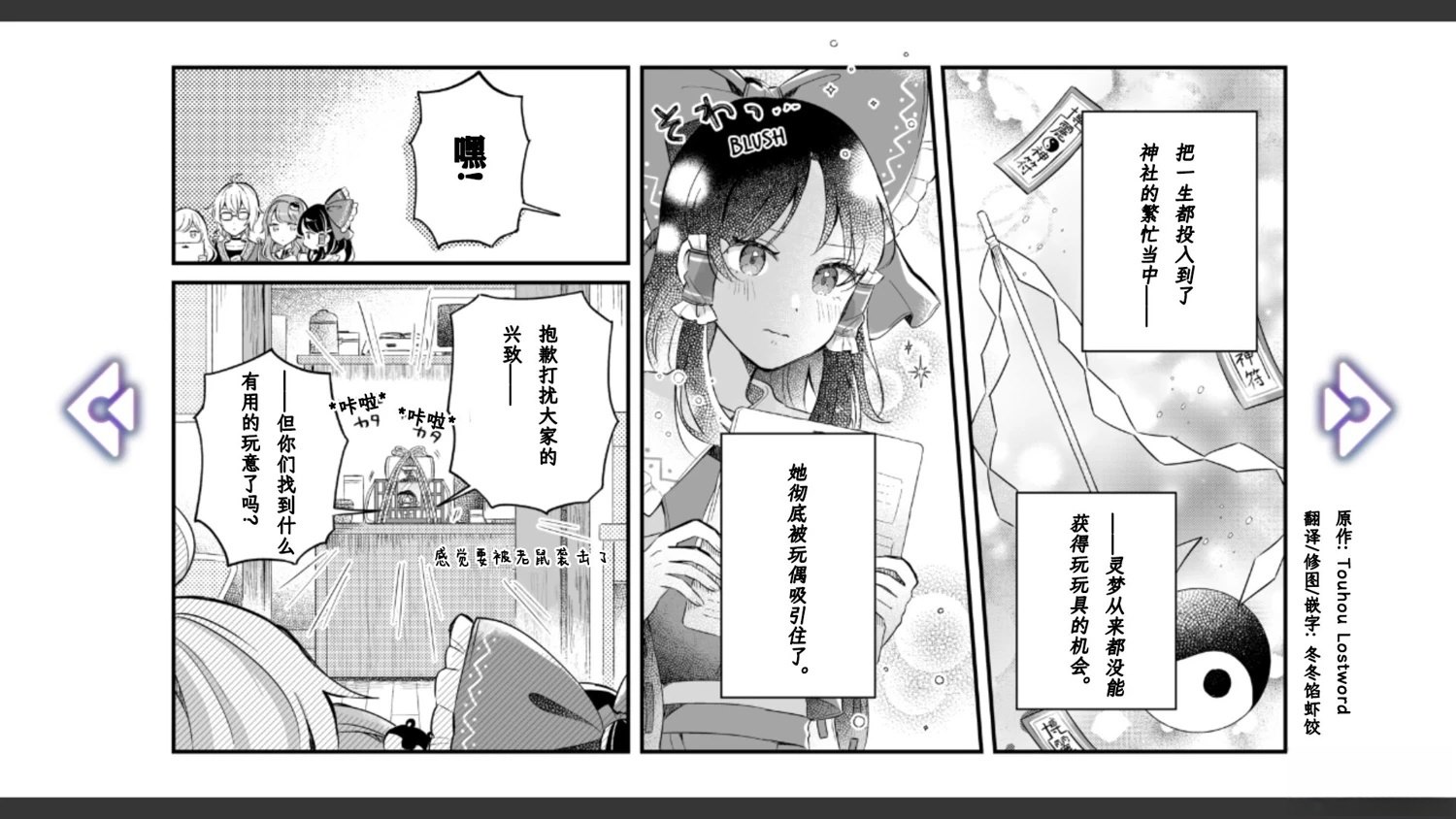 第10话9