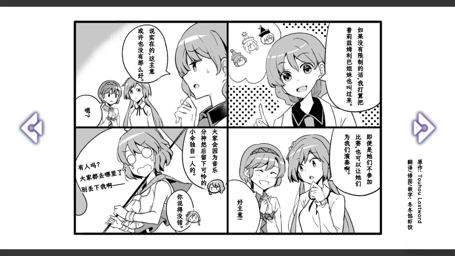 第5话20