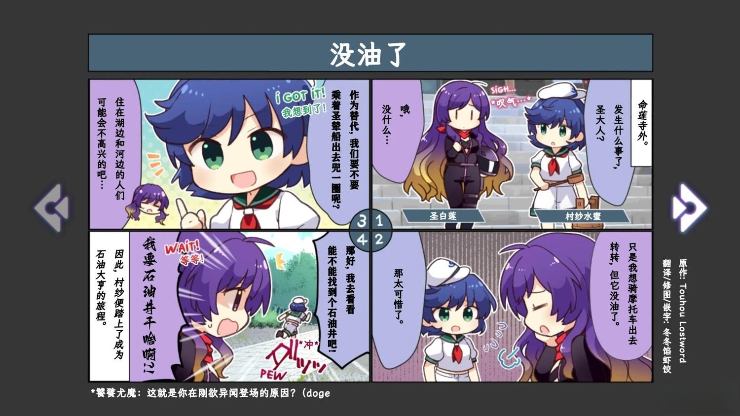 第7话3