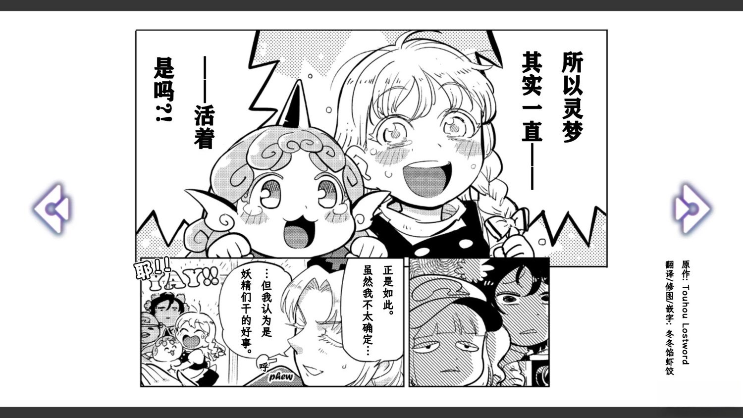 第3话30