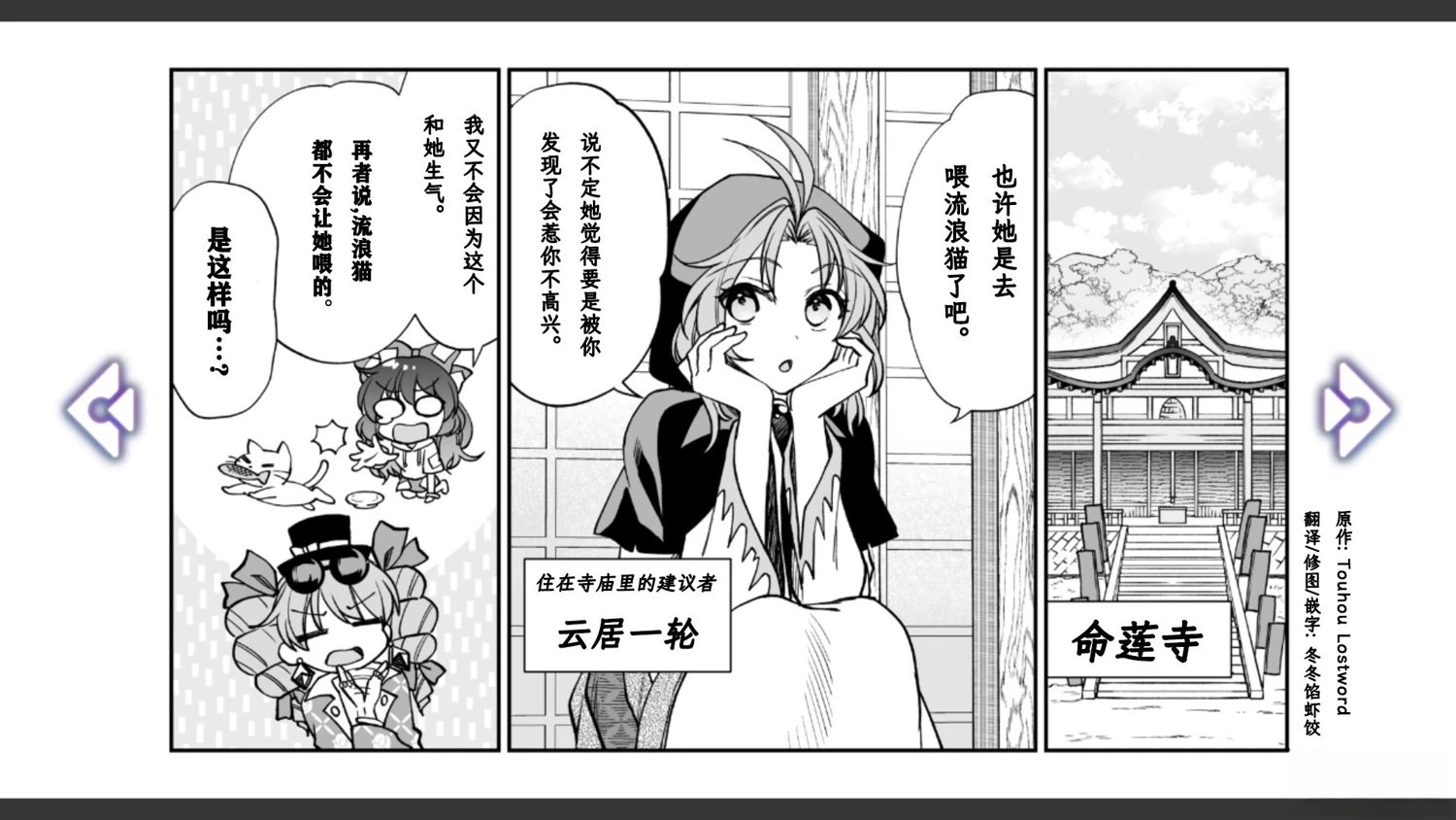 第15话2