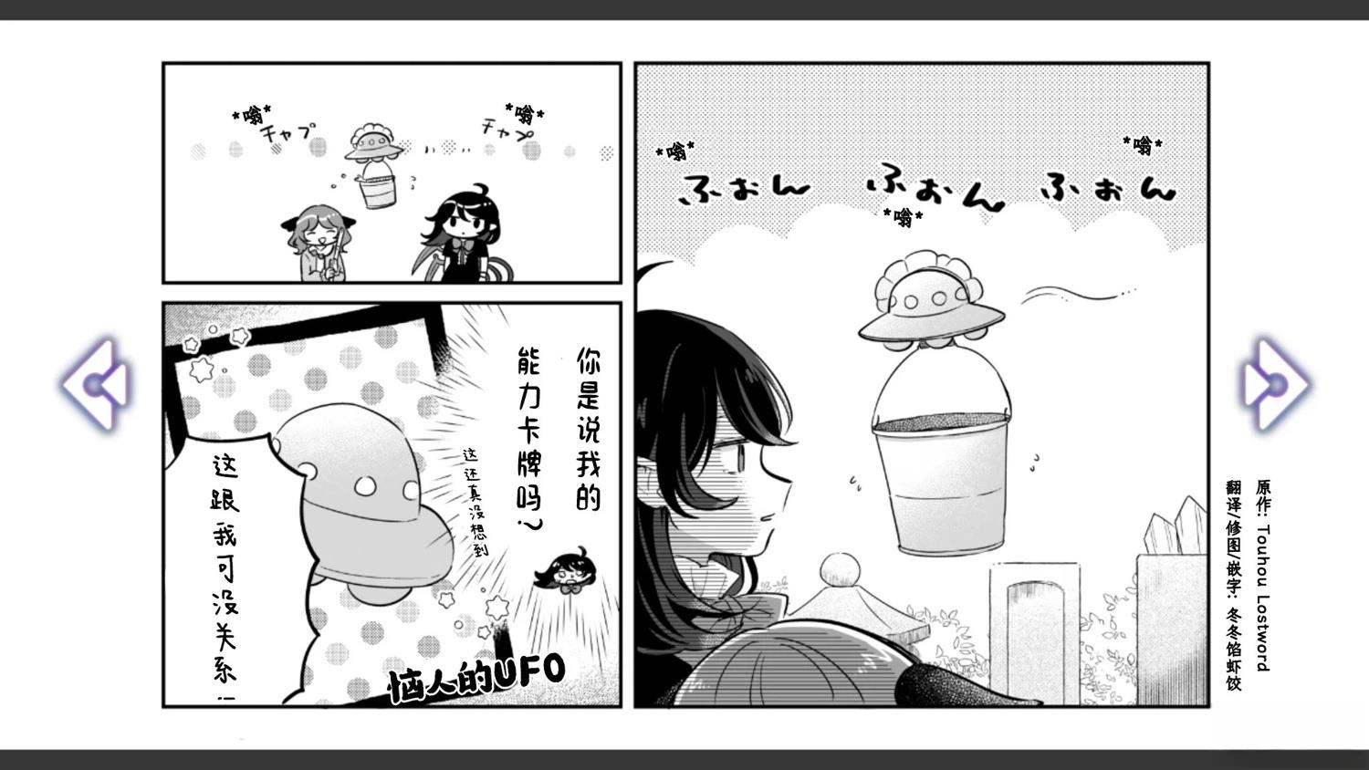 第14话6