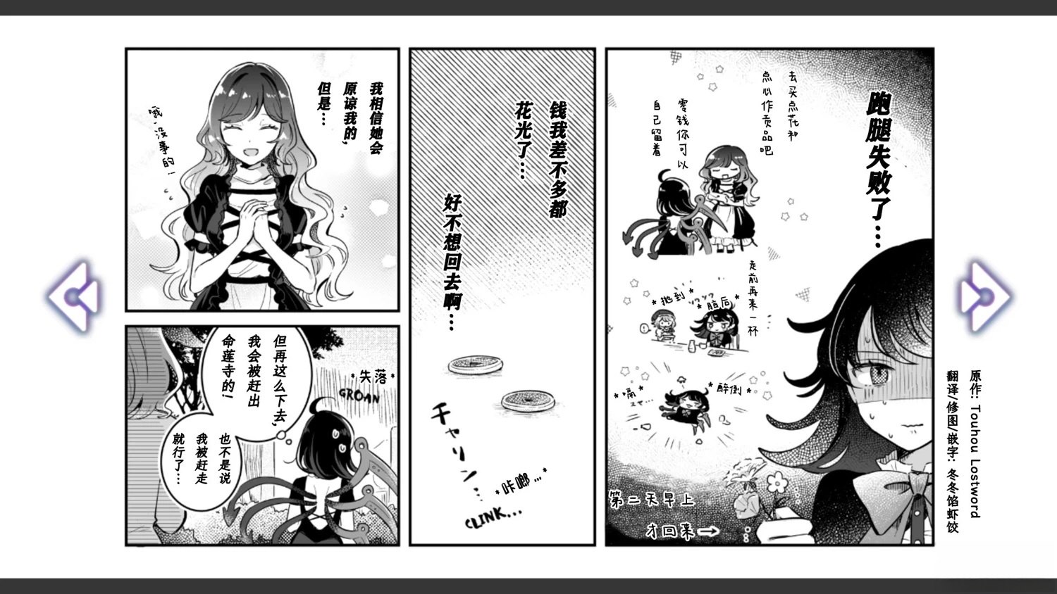 第14话1
