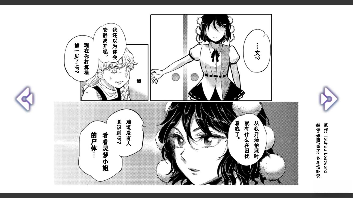 第3话20