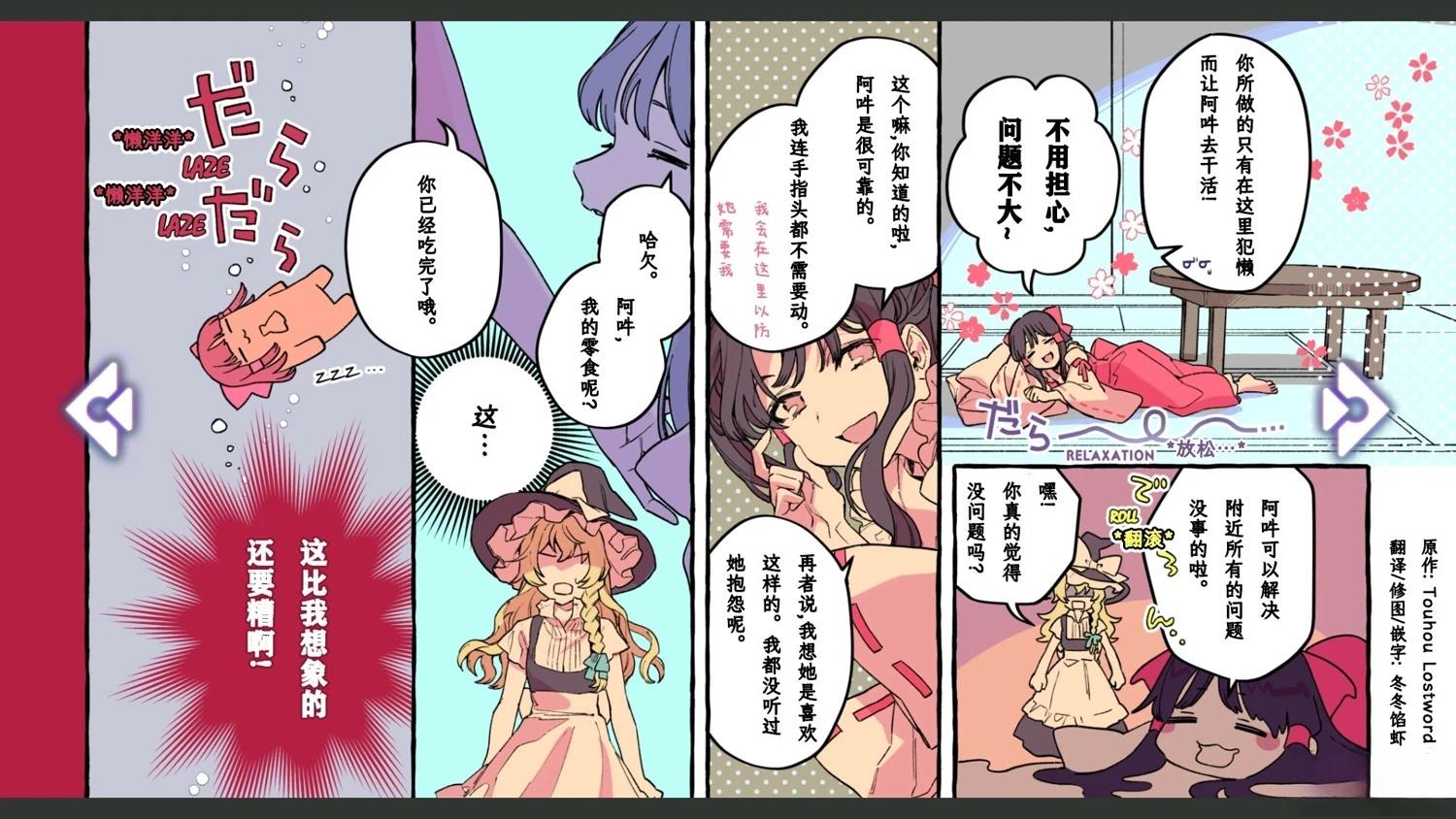 第8话11
