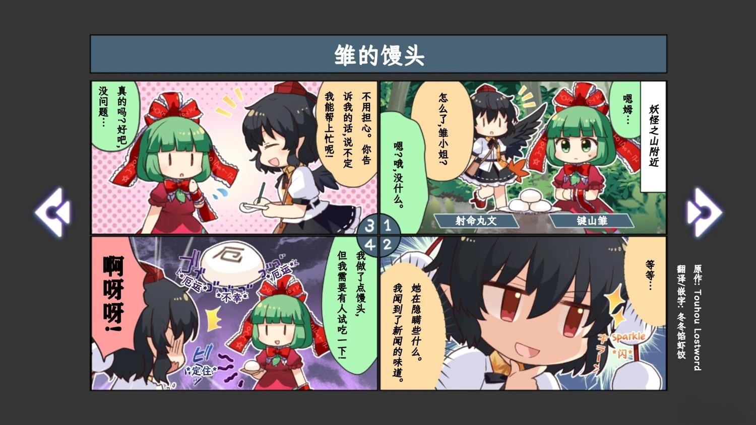 第4话5