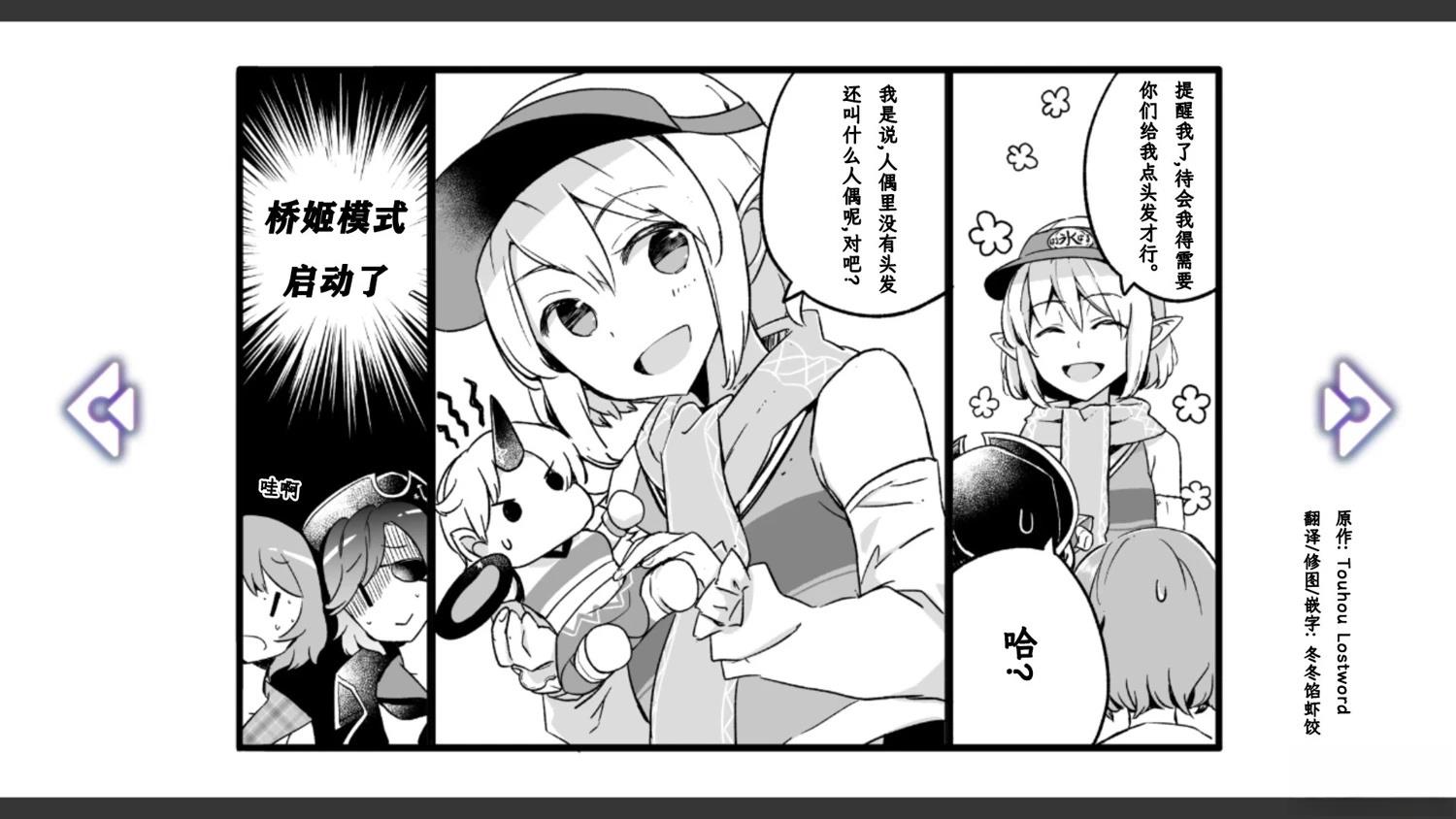 第5话6