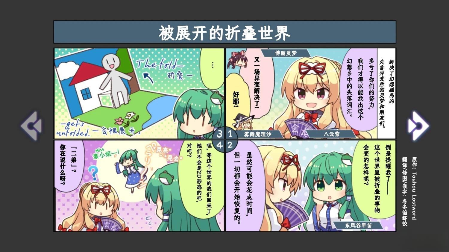 第7话6