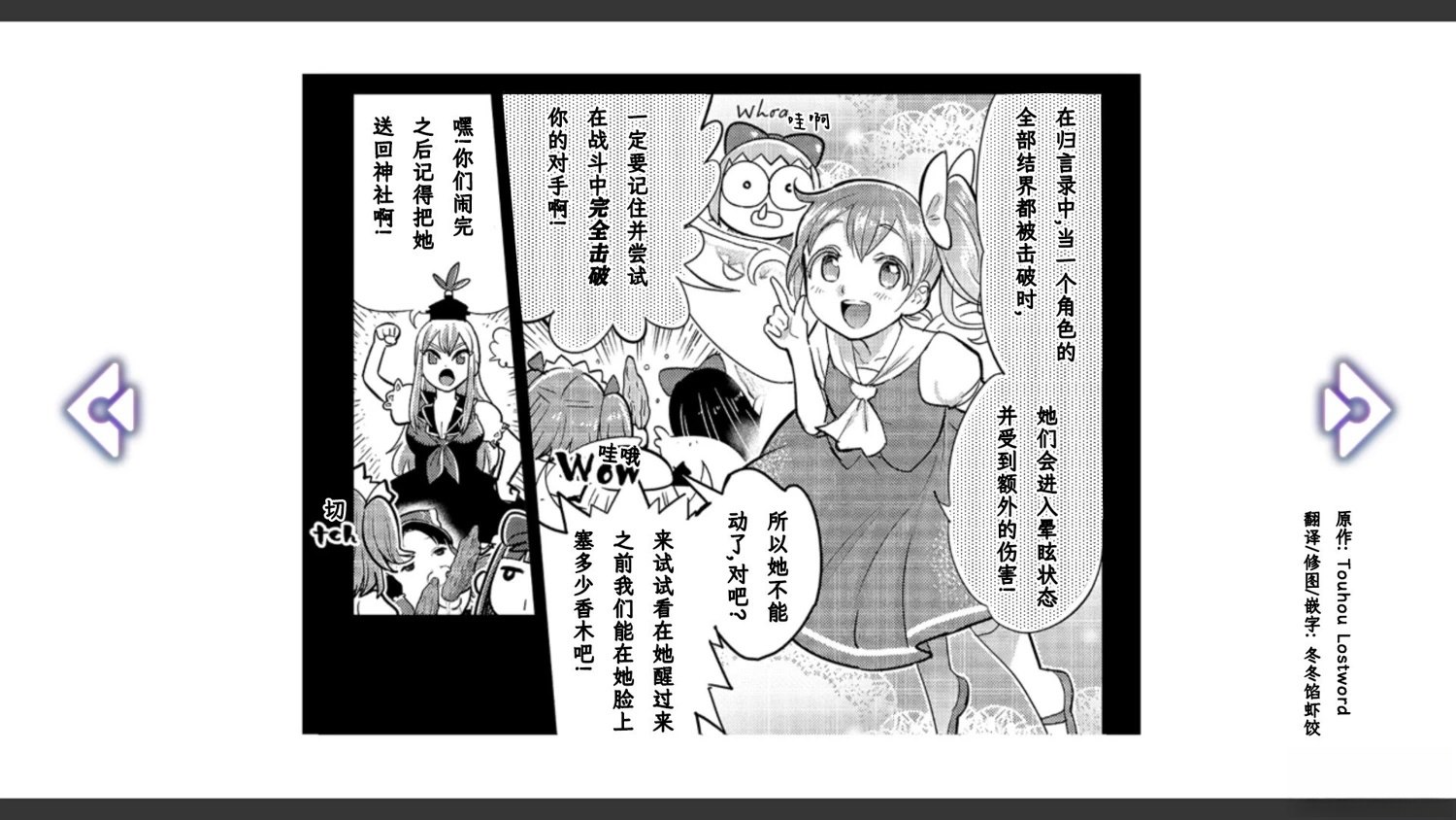 第3话29
