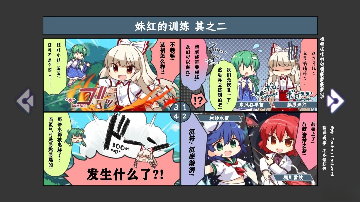 第4话1