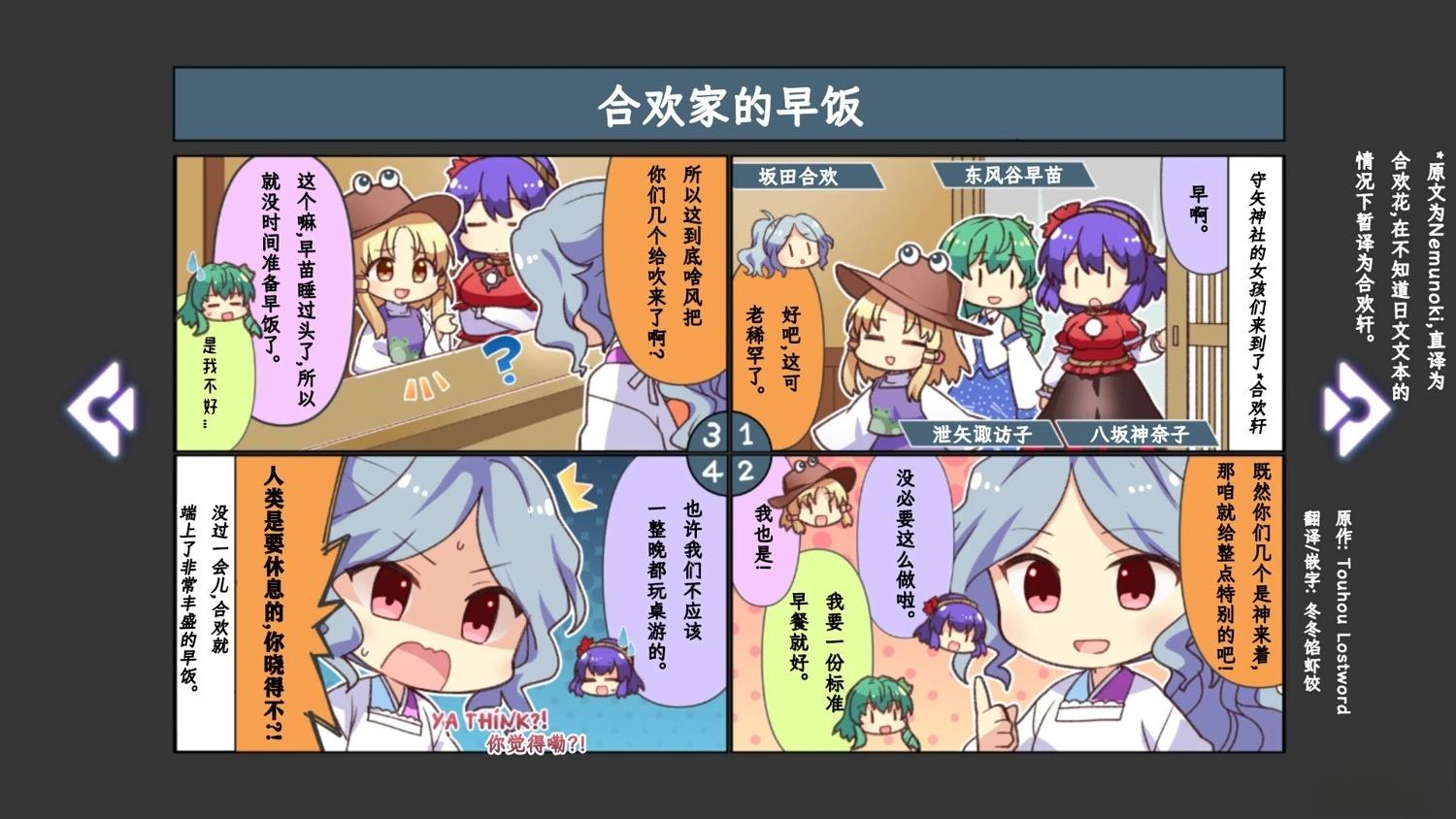 第4话11