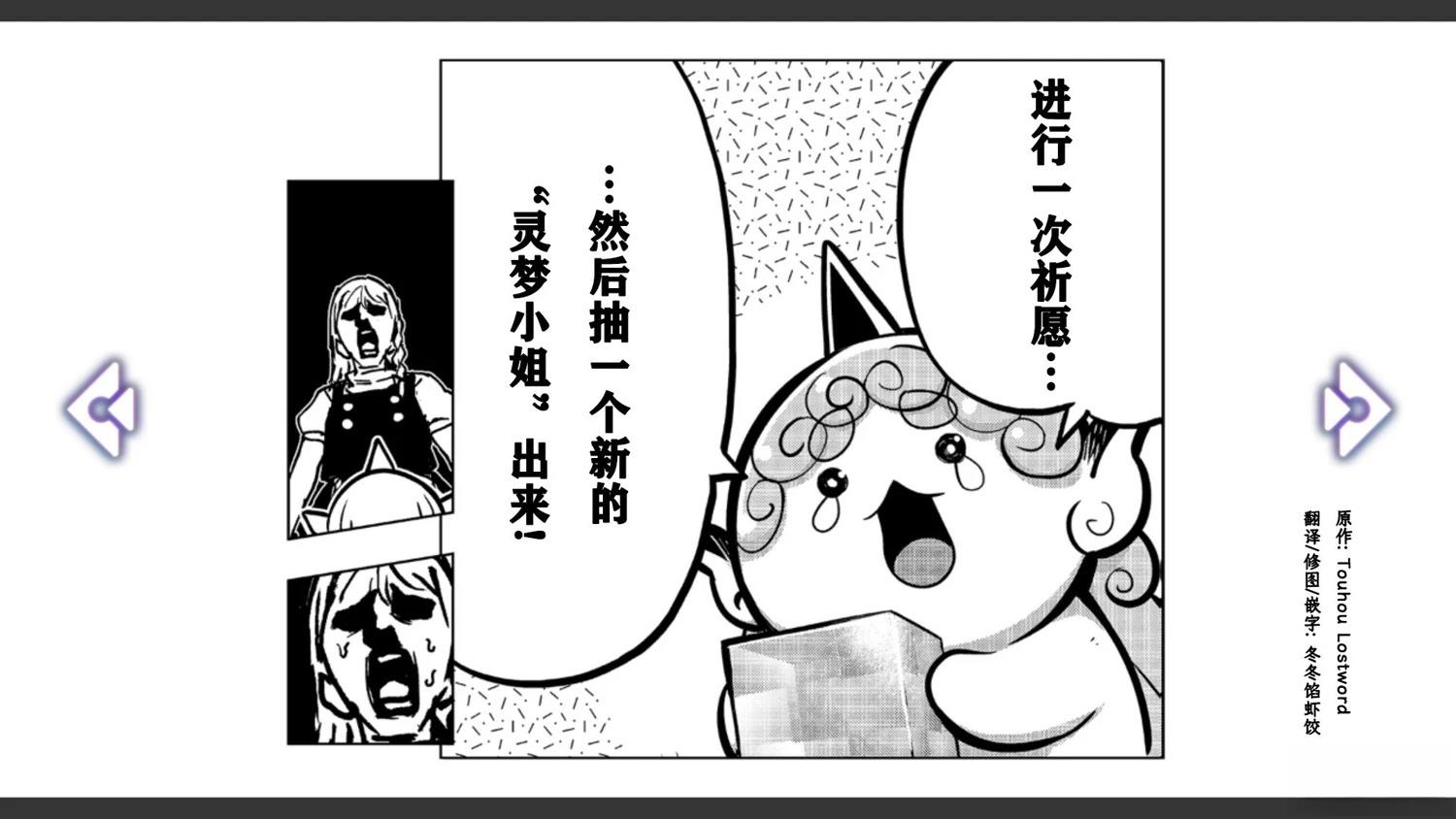 第3话6