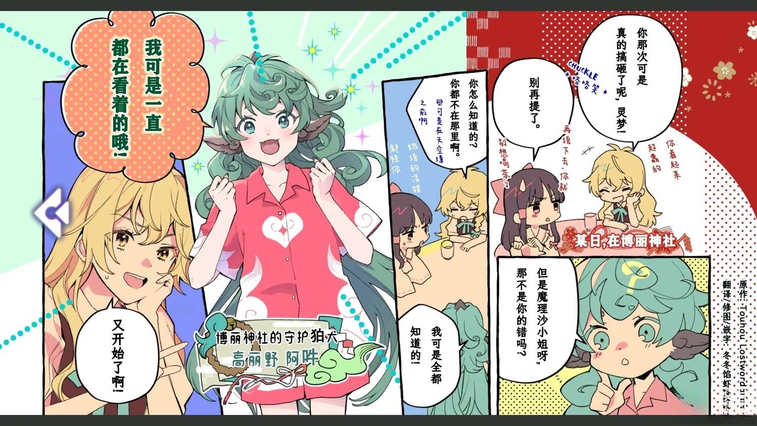 第8话0