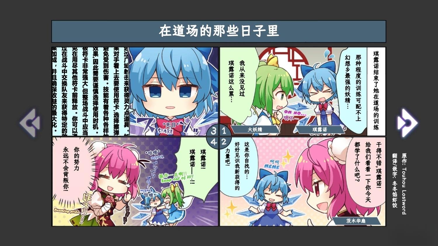 短篇8