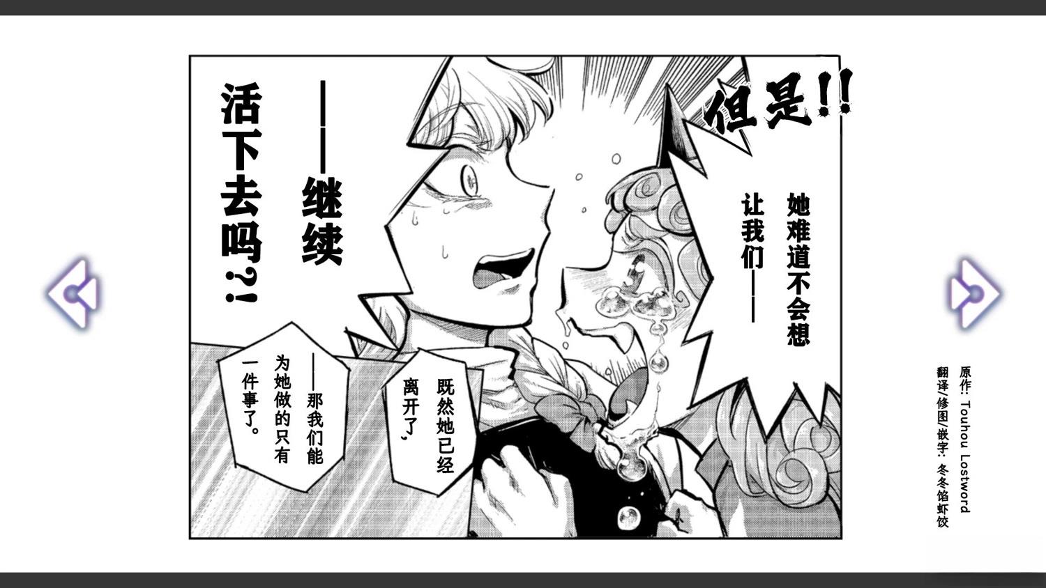 第3话5