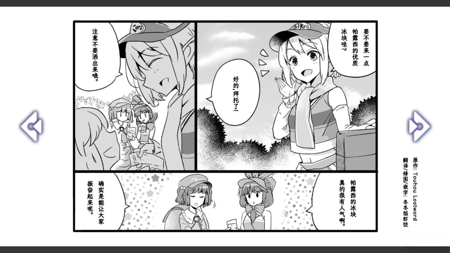 第5话7