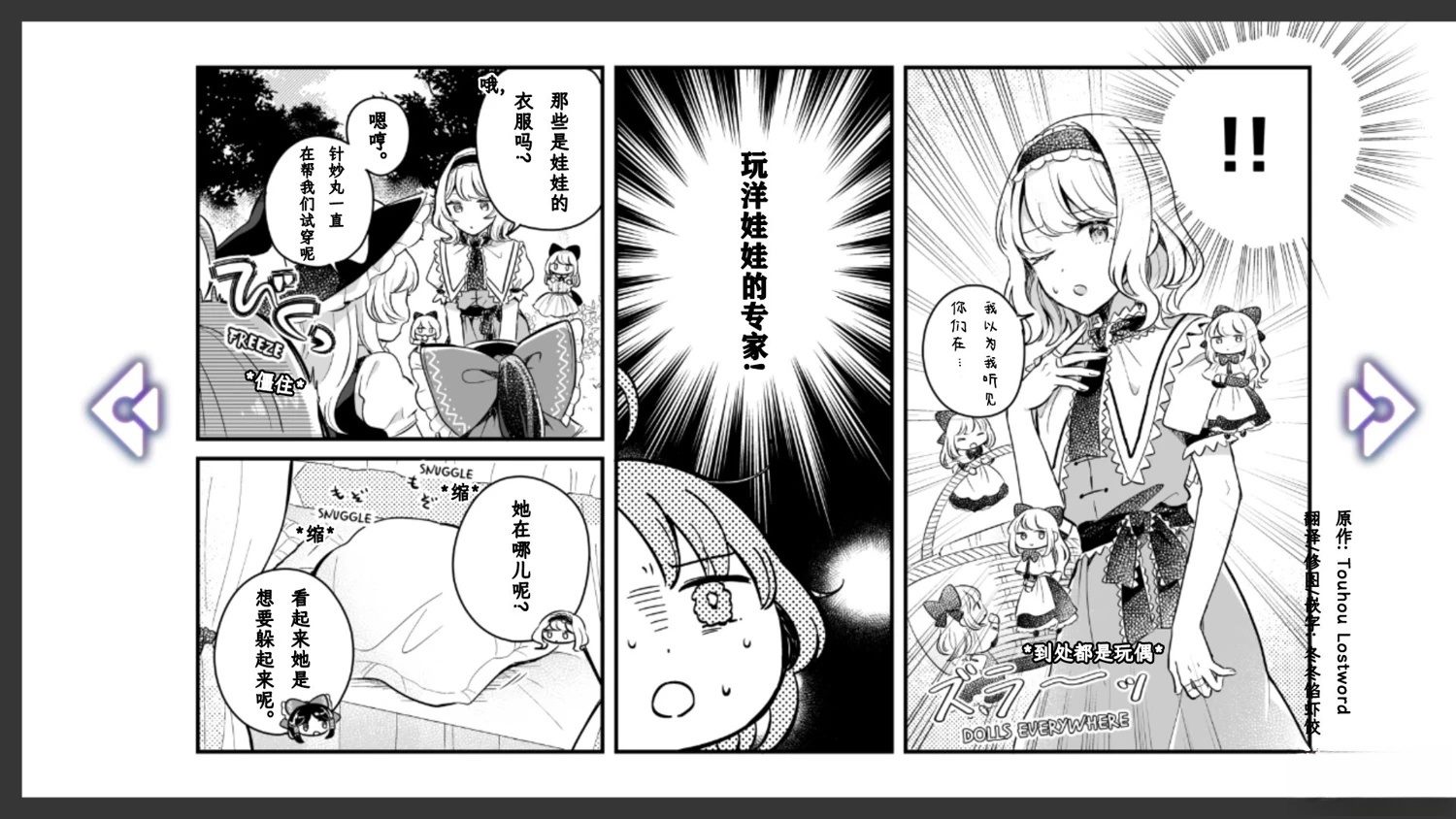 第10话16