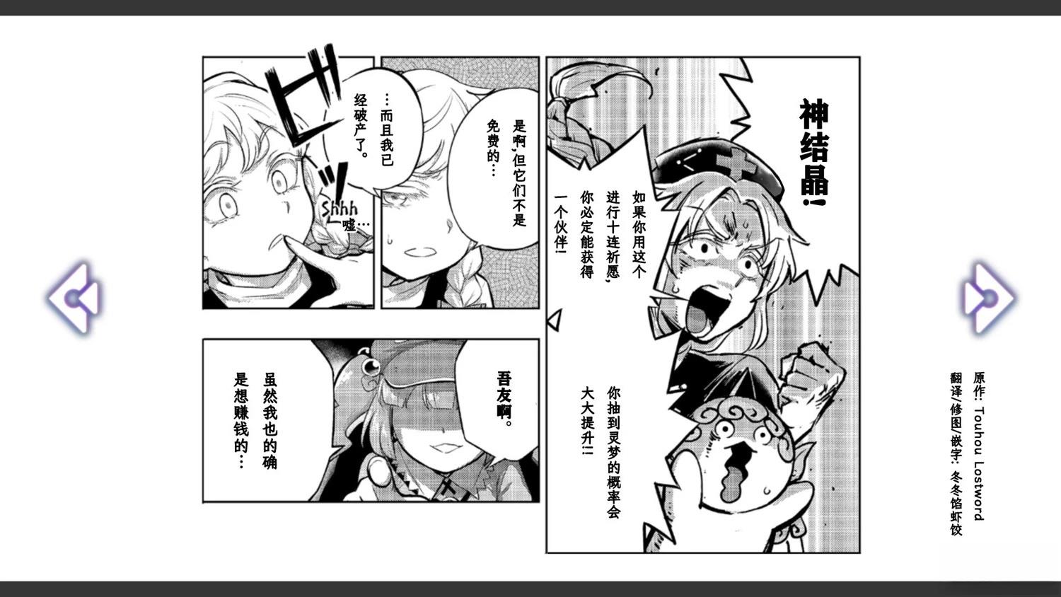 第3话13