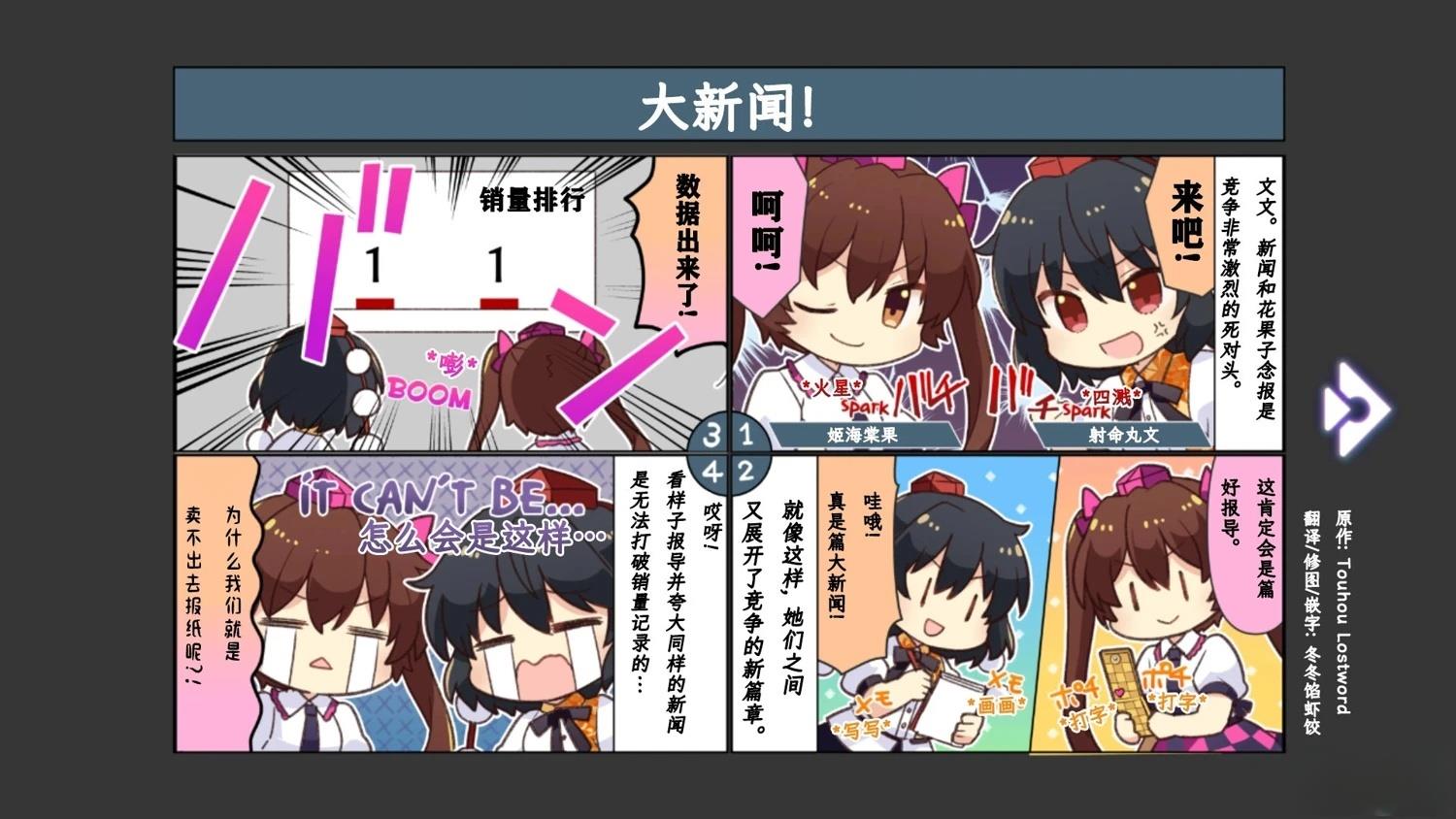 第7话7