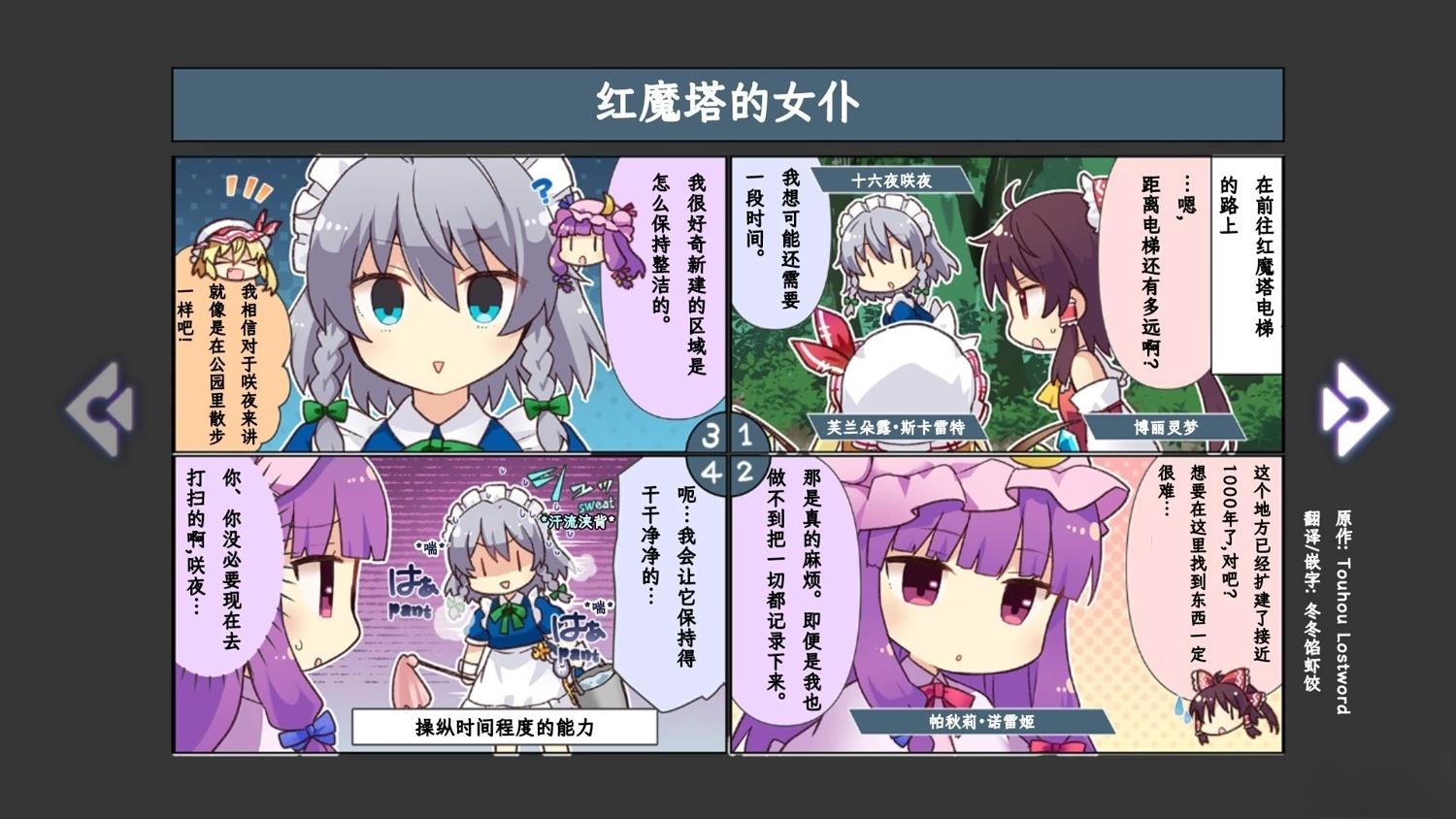 短篇10