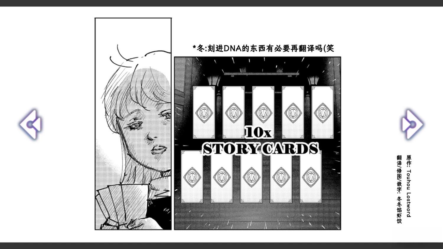 第3话10