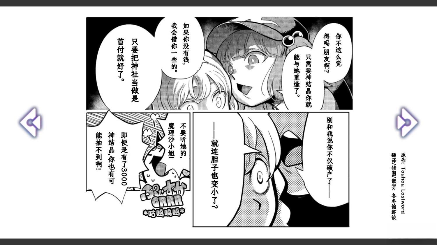 第3话17