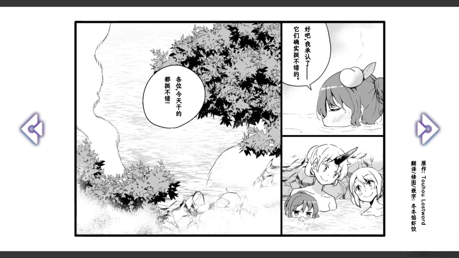 第5话26