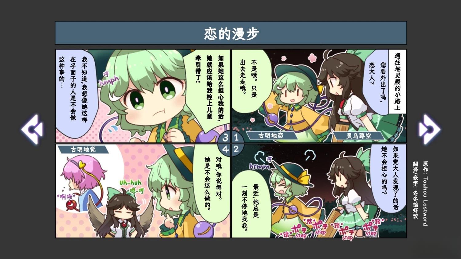 第4话7