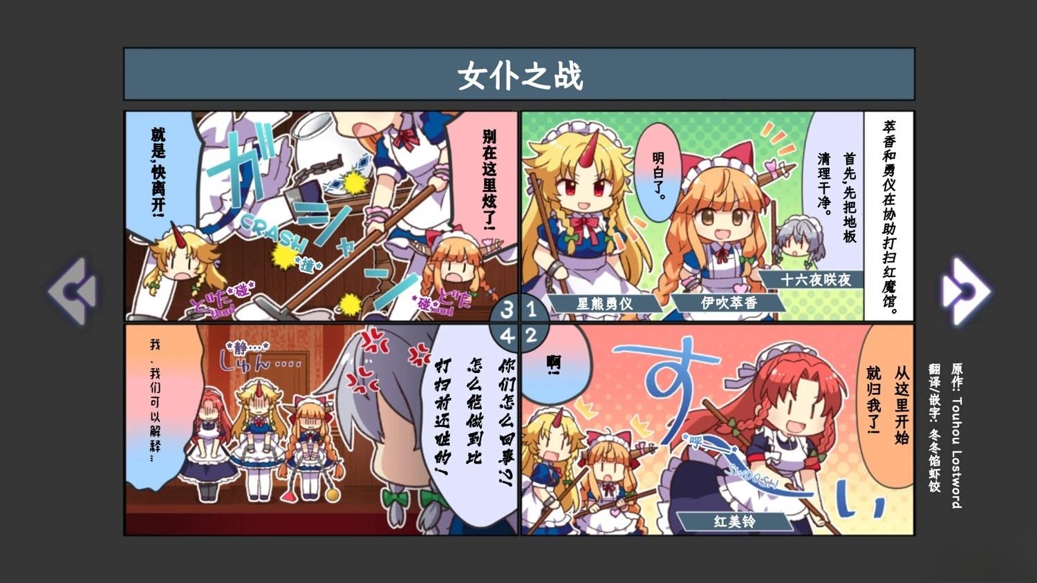 第4话13