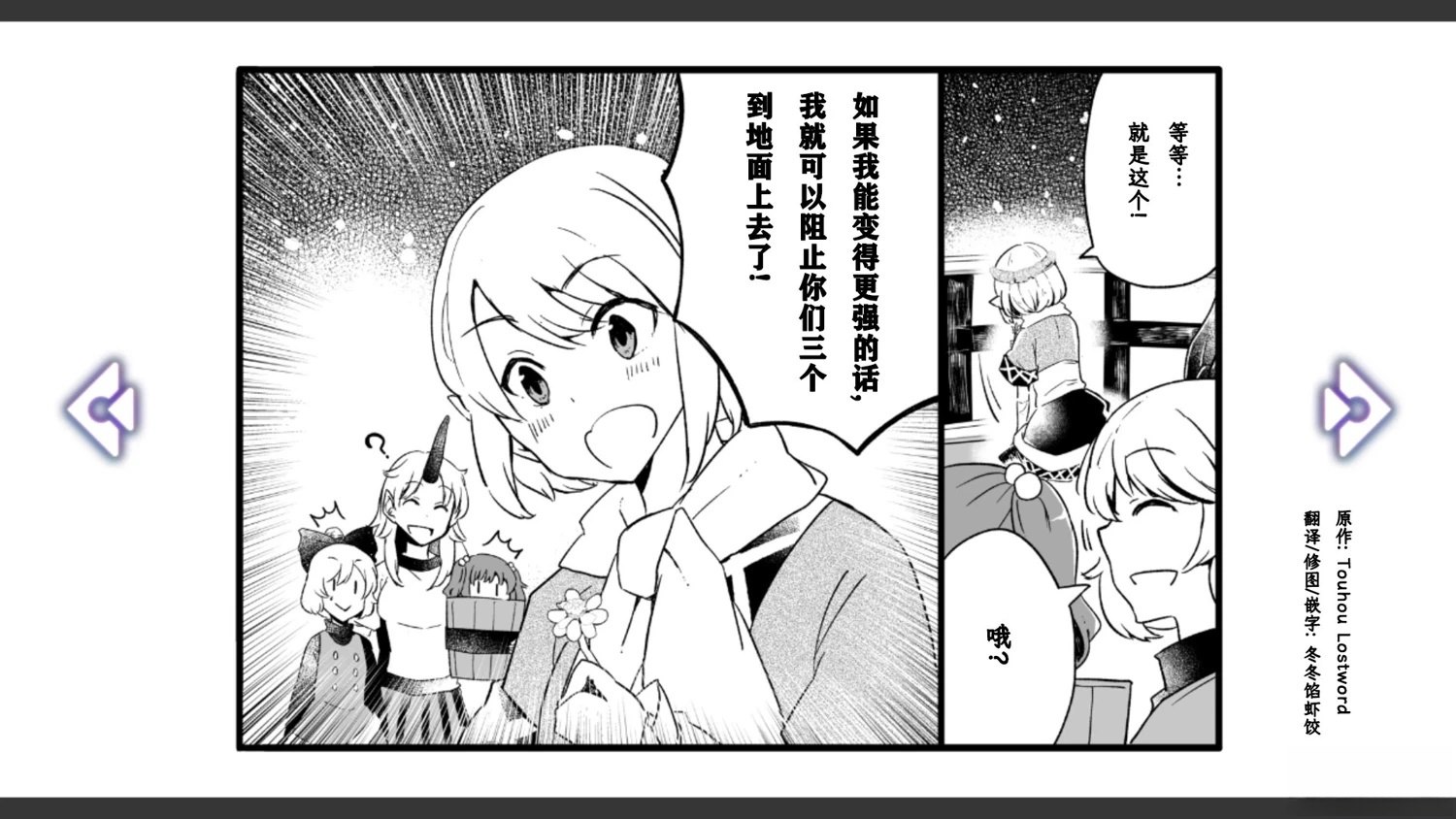 第5话33