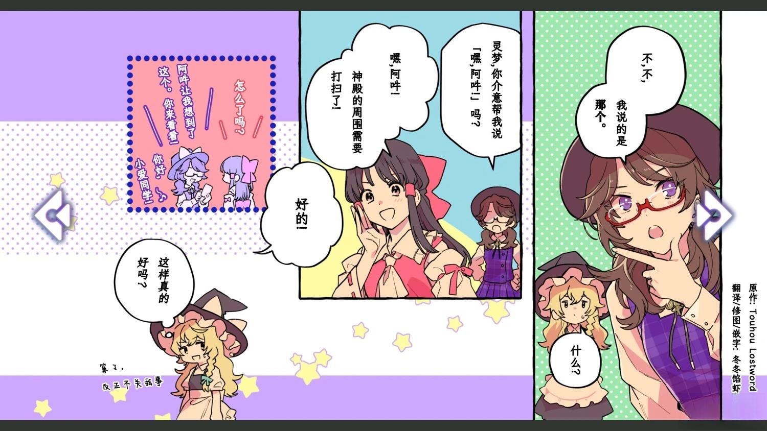 第8话9