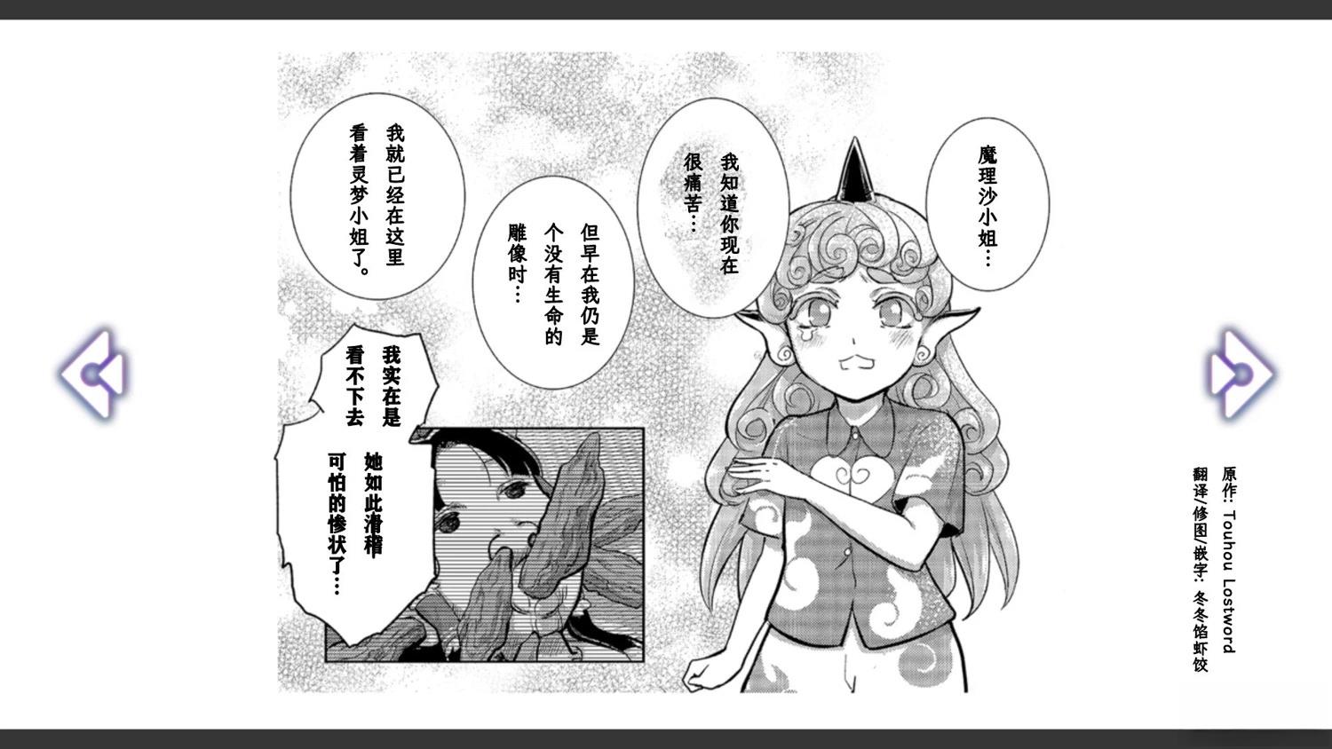 第3话4