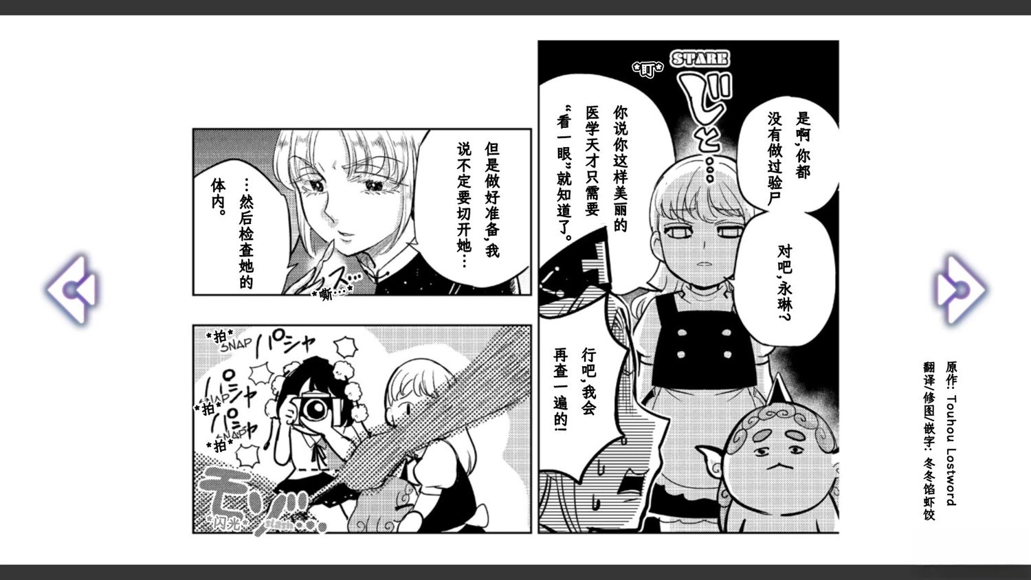 第3话26