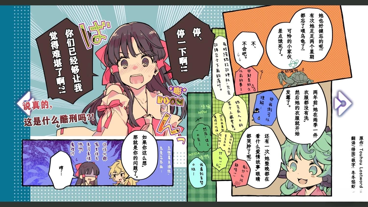第8话3