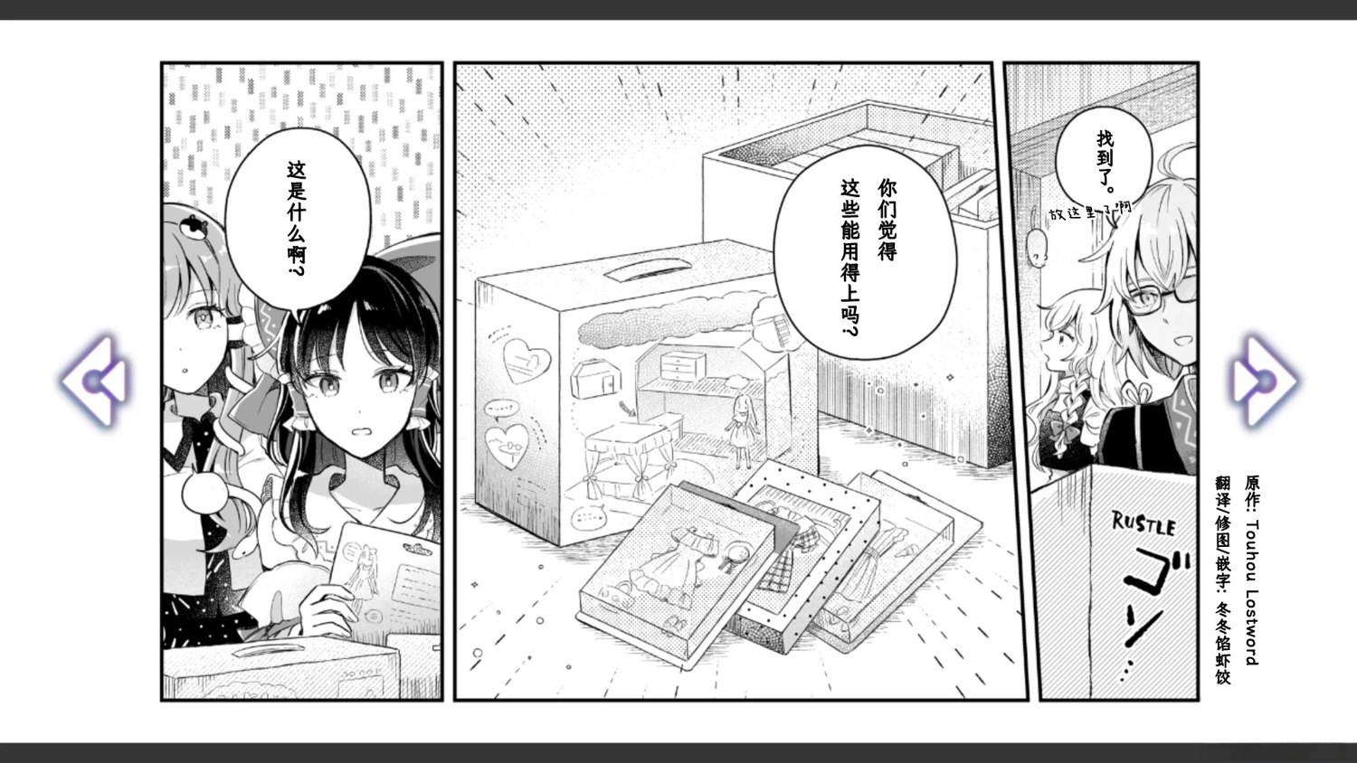 第10话6