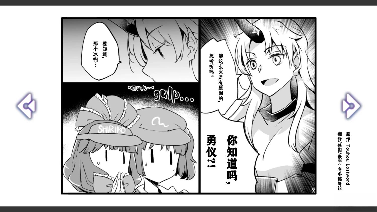 第5话8