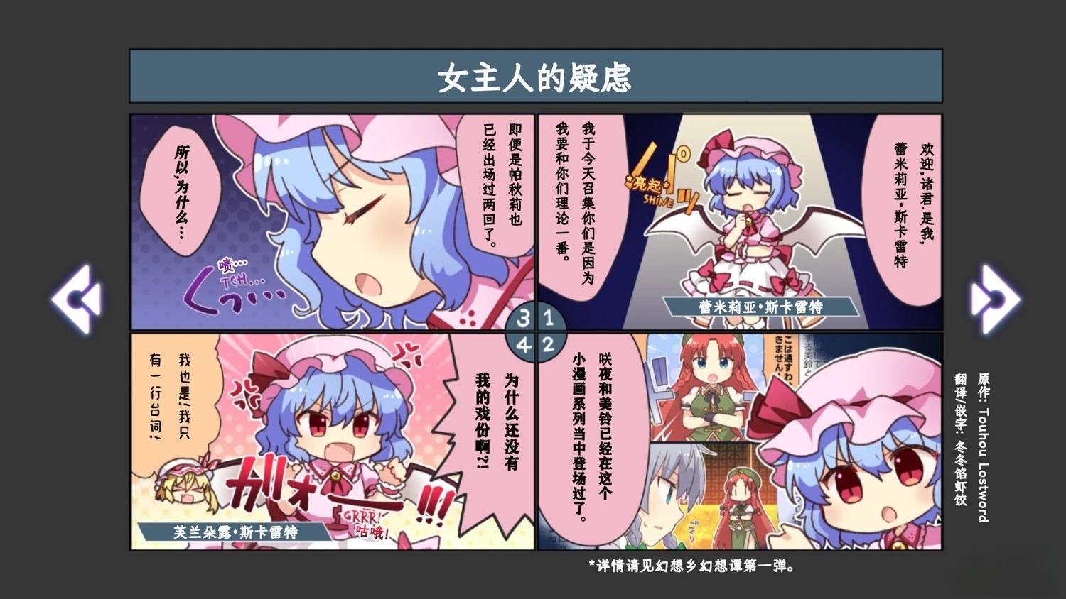 第4话10