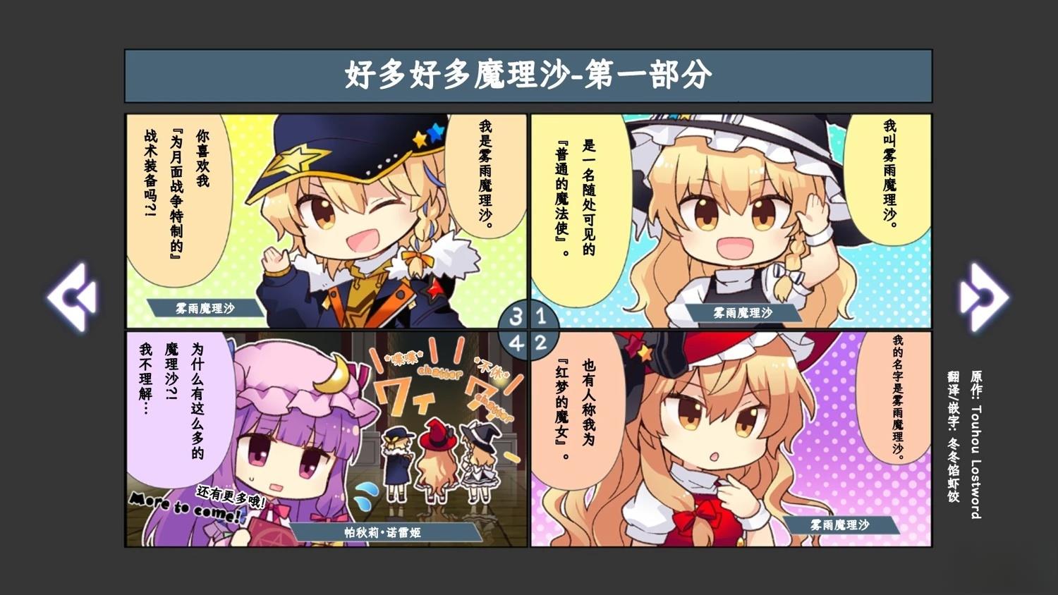 短篇4