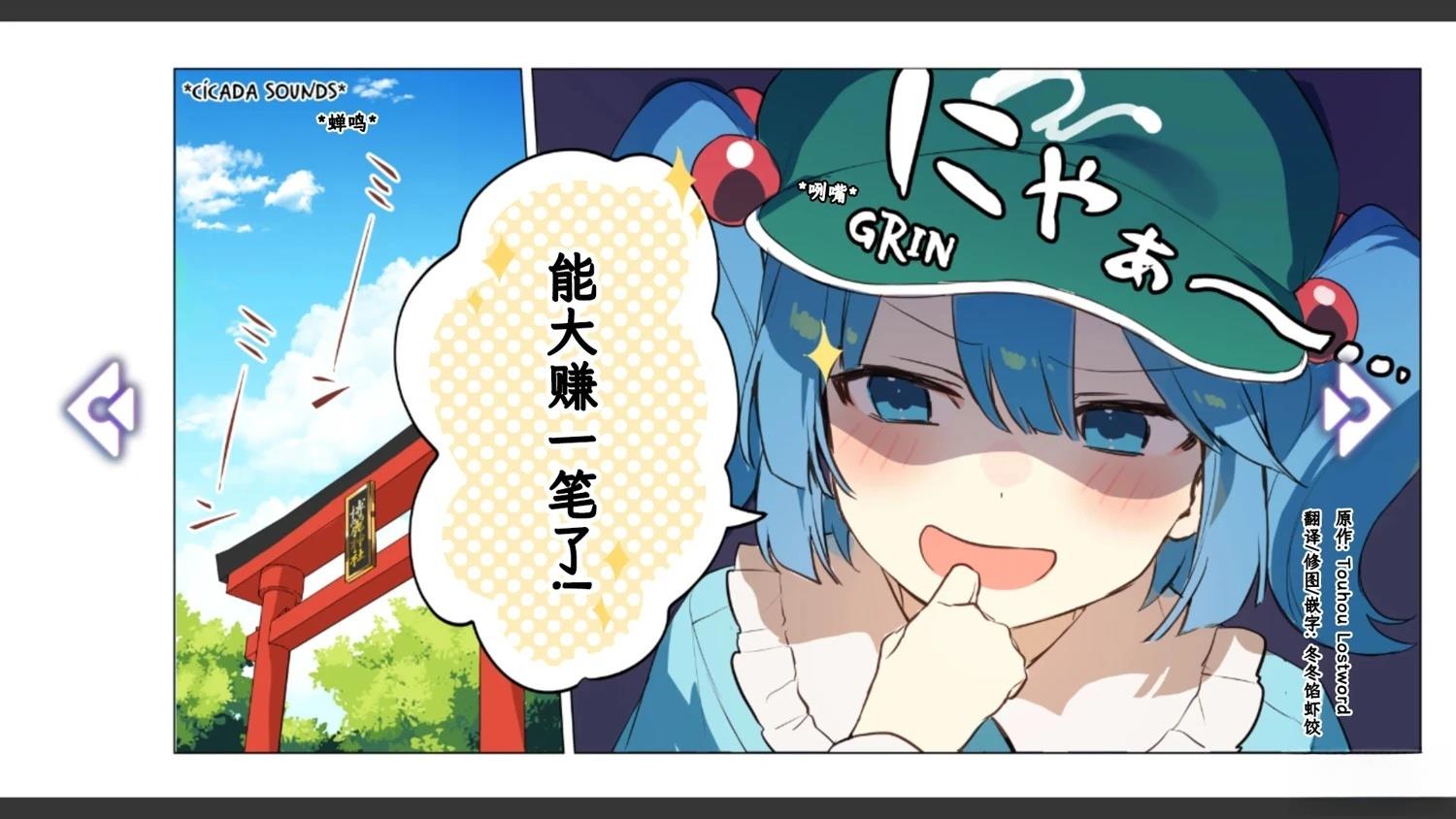 第11话2
