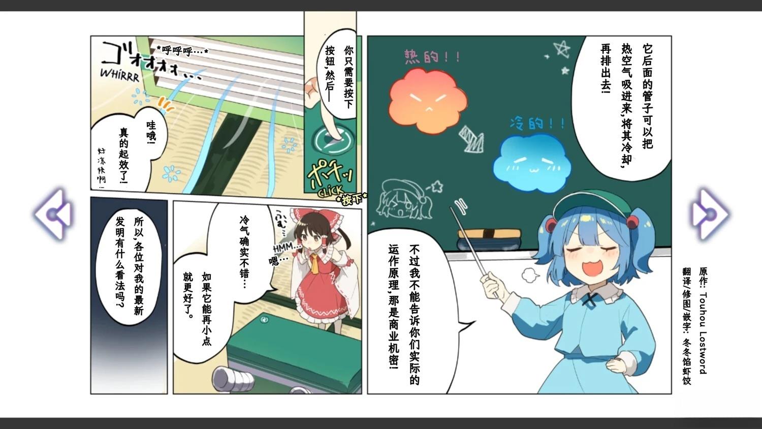 第11话8