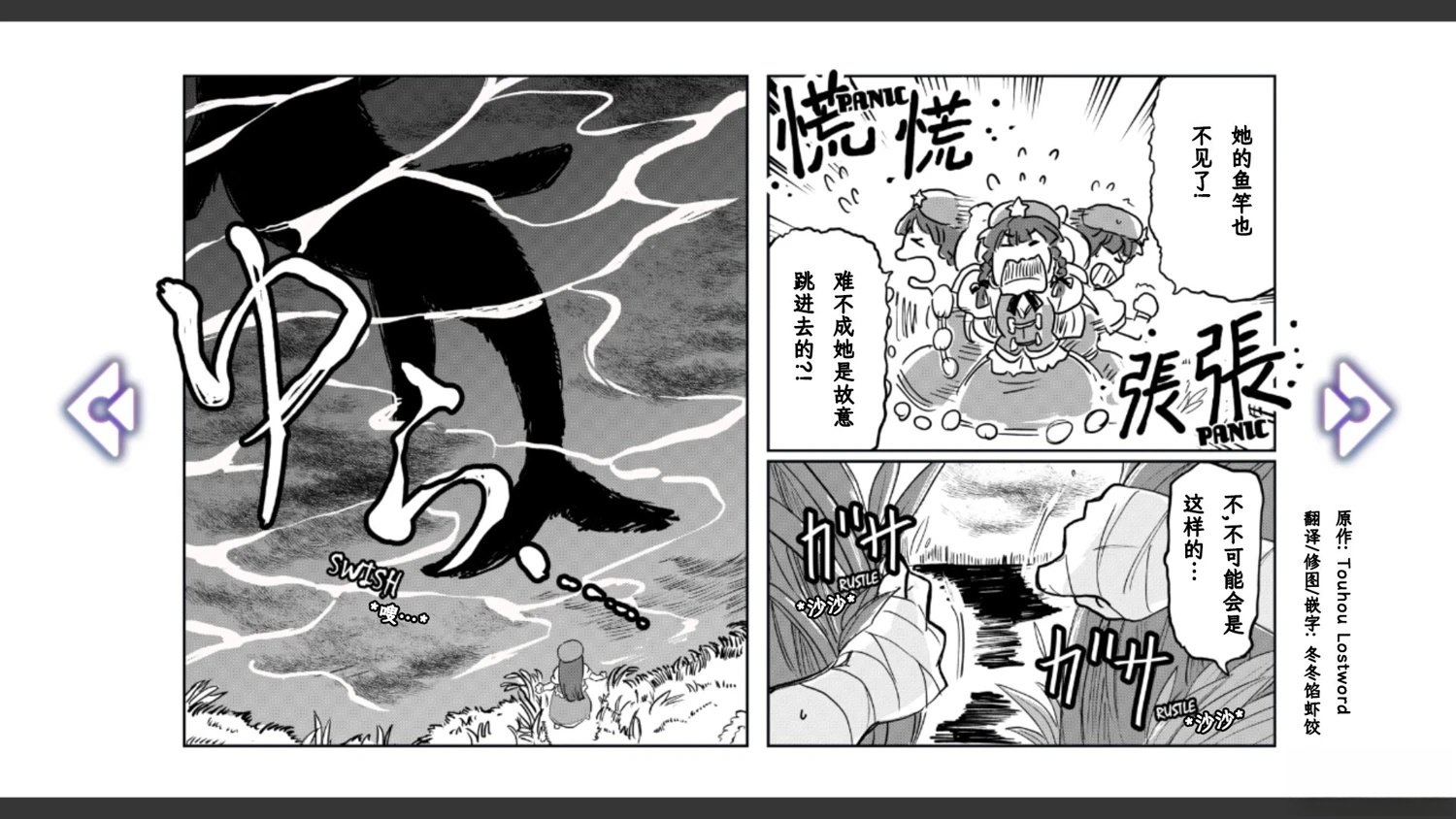 第6话6