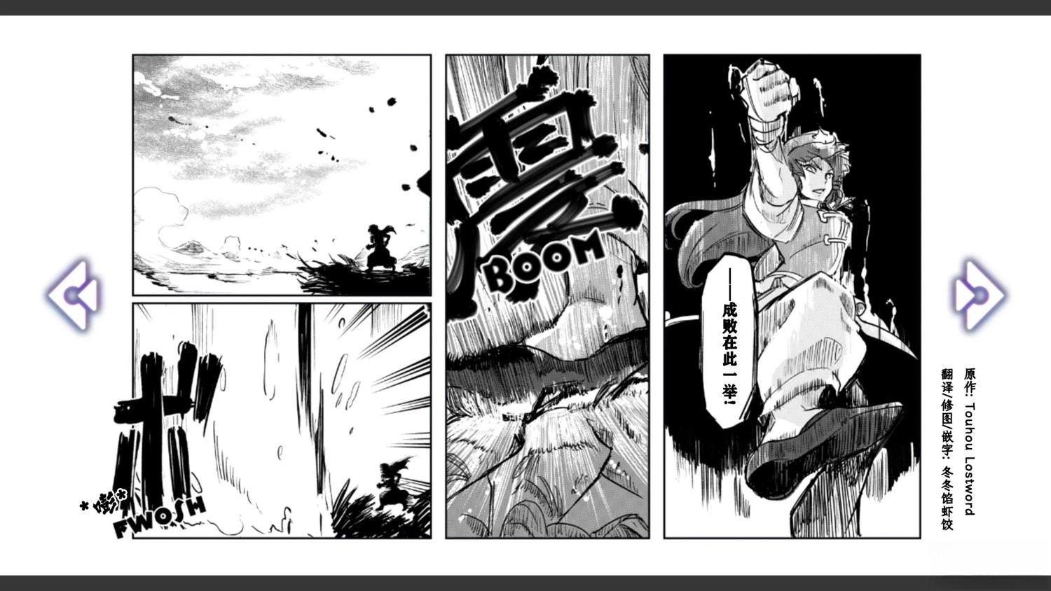 第6话8