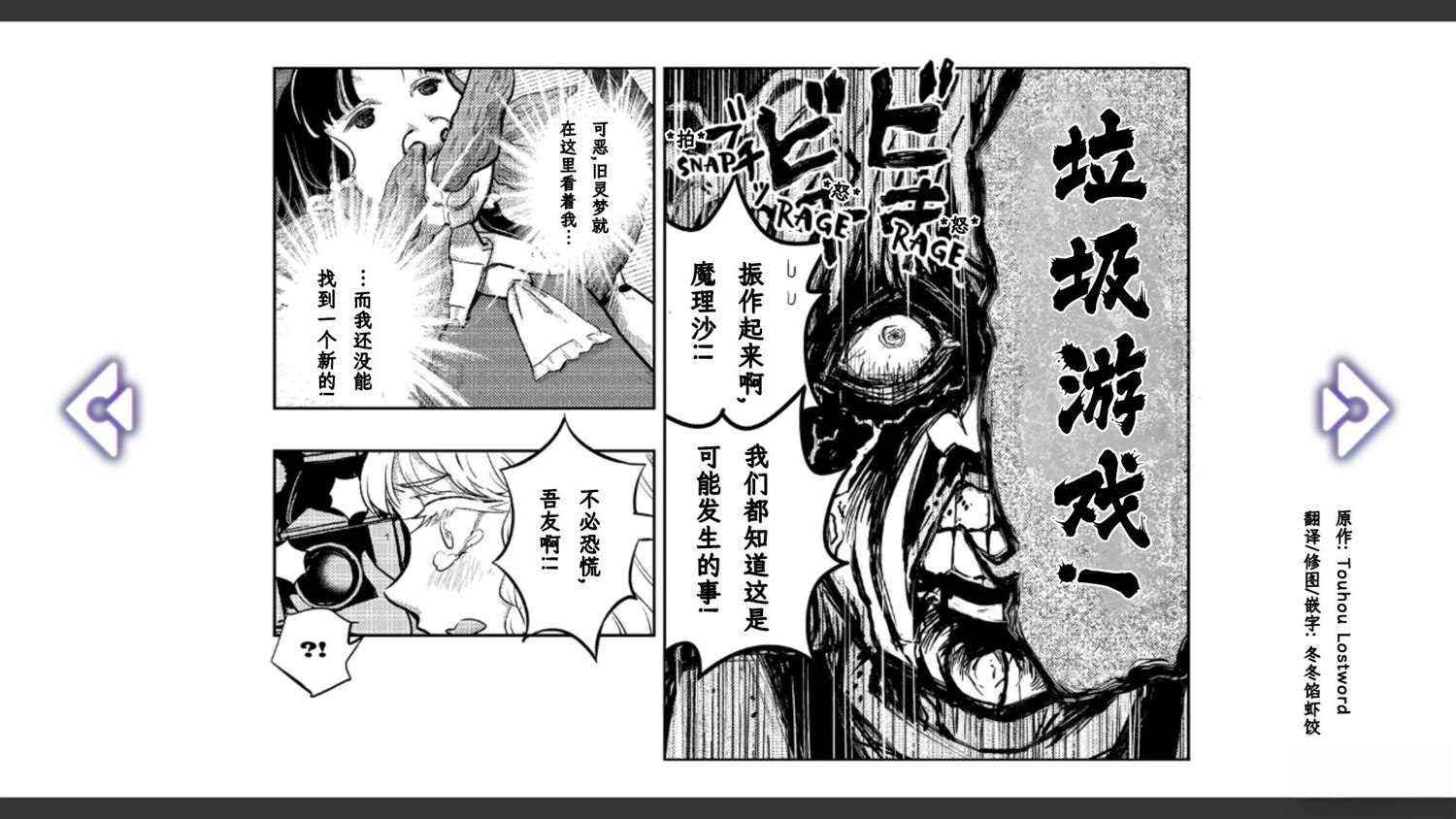 第3话11